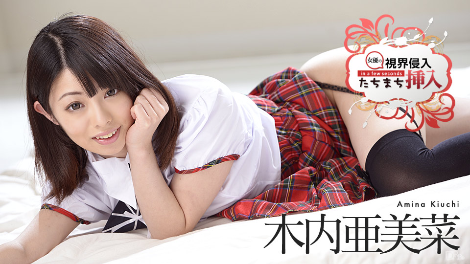 視界侵入！たちまち挿入！ ～いくつものムチャ振りにも超マン圧で神対応～