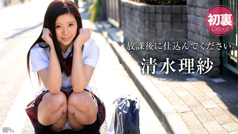 放課後に、仕込んでください ～スケベな大人の女になりたいの～