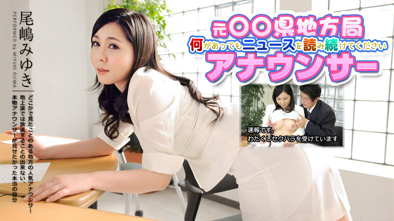 元地方局女子アナが無修正デビュー！生本番ニュースショー